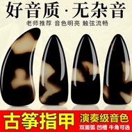 # In stock Hot Sale ✨ 1795 Praise Guzheng Nails Children Beginner Performance Practice Groove Double