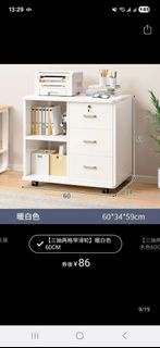 白色三抽屜文件櫃連儲物格