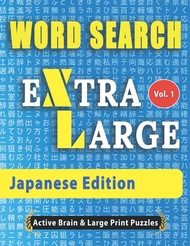 WORD SEARCH Extra Large - Japanese Edition WORD SEARCH Extra Large - Japanese Edition Paperback