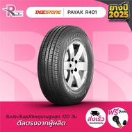 -DEESTONE ยางรถยนต์ 195R14C 106/104P 8PR รุ่น R401 ปี 2025 จำนวน 1 เส้น