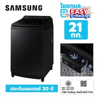 Samsung เครื่องซักผ้าฝาบน 21 กก. รุ่น WA21CG6886BVST