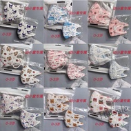 【hot sale】✥﹍ D03 20/50PCS 0-3Years Baby Kid Kuromi Cinnamoroll Linabell Stella Lou Girl Boy 3ply Cartoon Winnie the Pooh Toy Story Disposable Face Mask 3-Ply Anti Dust Mouth Mask