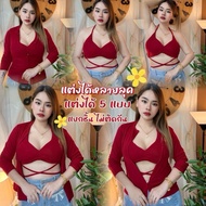 Plus Size Women's Shirt 2-Piece Set Bust 38-44 ** 2-Piece Model Cross-Tie Waist