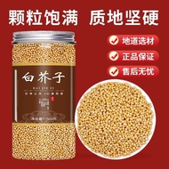 White Mustard Seed White Mustard Seed Chinese Herbal Medicine White Mustard Seed Raw White Mustard S