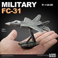 Kawei Aircraft Model Fighter Jet35J20Simulation Alloy Fighter Toy Military Model Metal Ornament