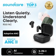 Soundcore by Anker R50i NC Earbuds Adaptive ANC Bluetooth 5.4 TWS 45H Long Play Time Headsets-A3959