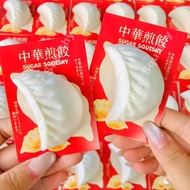 Sugar Squishy Chinese Dumpling Slow Rising Squishy