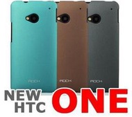 台北NOVA實體門市 ROCK HTC ONE M7 專用裸殼系列 硬殼 背蓋 保護殼