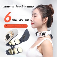 เครื่องนวดคออัจฉริยะ TENS Pulse Warm Compress Neck Back เครื่องบรรเทาอาการปวดกระดูกสันหลังส่วนคอ