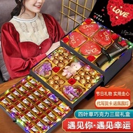 De Fuduo Weiya Chocolate Gift Box Birthday Gift for Girlfriend Wife Anniversary Ceremony Sense Gift 