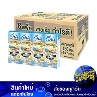 นมถั่วเหลือง ยูเอชที รสงาดํา น้ำตาลน้อย 180 มล(24กล่อง) ดีน่า Dna UHT Soy Milk Black Sesame Flavor Low Sugar นมธัญพืช นมกล่อง