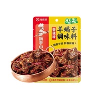 现货热卖海底捞羊蝎子调味料五香味香辣调味料炖牛羊调料羊蝎子锅料包Haidilao Sheep Scorpion Seasoning Spicy Spicyngd0