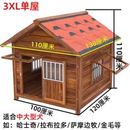 HY/🍉Hangqinshi Wooden Dog House Outdoor Rainproof Wooden Kennel House Waterproof Dog Cage Large Dog House NJ6L