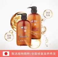 สินค้ายอดฮิตขายดีในญี่ปุ่น KUMANO Horse Oil Shampoo &amp; Conditioner 600ml. แชมพู ครีมนวดผม สูตรน้ำมันม้า ปราศจากซิลิโคน