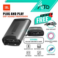 JBL DSP Amplifier DSP4086 8ch 31 Band 4 Channel DSP 4086 FREE DSP Socket Equalizer