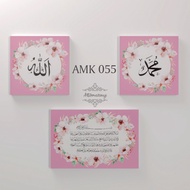 Hanabi Shabby Calligraphy Wall Display Wall Decor Code AMK055A AMK057C
