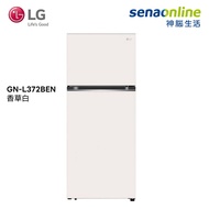 LG 375L 智慧變頻雙門冰箱 香草白 GN-L372BEN