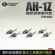 3G Model OrangeHobby Resin Airplane 7129 Bell AH-1Z Viper Helicopter 6-Pack