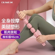 杜威克 腿部按摩棒狼牙棒小腿肌肉筋膜放松滚轮轴健身琅琊全身按摩器