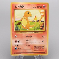 Pokemon Card Charmander Lv.10 No.004 Common Old Back EX-VG Japanese w074