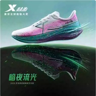 XTEP/TEP 260X Racing Carbon Board Running Shoes Women's Shoes Professional Marathon Running Shoes Sh