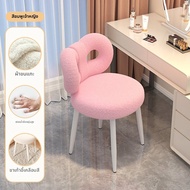 ZIXUAN | เก้าอี้แต่งหน้าหมุนได้