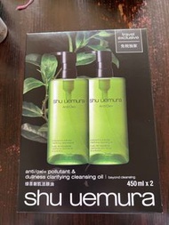 Shu uemura 綠茶潔顏油