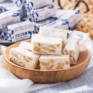 [Kacang tanah gula-gula Nougat] susu gula-gula gula-gula gula-gula, kenangan zaman kanak-kanak gula-