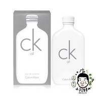 《小平頭香水店》Calvin Klein CK ALL 中性淡香水 100ML 200ML TESTER