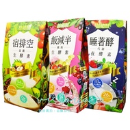 [Yijia] Probiotics Enzymes Exhaust Empty Enzymes/Rice Reduced Half-Fiber Saturated Enzymes/Sleeping 