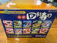 [全套］re-ment 回轉 壽司 甜品 蒸蛋 一套