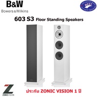 B&W 603 S3 Floor Standing Speakers
