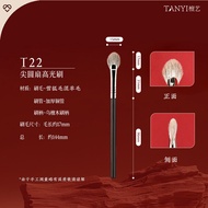 Chổi Trang Điểm T22 Chổi Đánh Sáng Hình Cánh Tay Thỏ Bông Siêu Mềm Chổi Đánh Sáng Mặt Đầu Nghiêng Ch