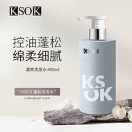 KSOK Shampoo洗发水 Clean Fluffy Refreshing Oil Control Anti-Dandruff Deep Cleansing Men Women Official 