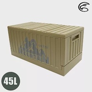 ADISI 側開貨櫃收納(箱)椅 AS22032 /城市綠洲(裝備箱 露營收納 居家收納) 沙色