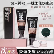 skintific cushion Makeup Cushion Women