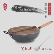 LaVida cast wooden cast iron wok thickened coating Rust-free iron cast iron pan non-stick Cookware c