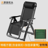 【TikTok】#Adult Folding Lunch Break Recliner Bed Office Snap Chair Home Foldable Chair Lazy Armchair Beach Chair