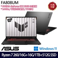 《ASUS 華碩》 FA808UM-0031A260H(18吋FHD+/R7 260/16G+16G/1TB+512G/RTX5060/Win11/特仕版)