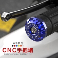 Stopper Modified Handlebar Stopper Accessories Motorcycle Handlebar Pedal Battery Plug Aluminum Allo