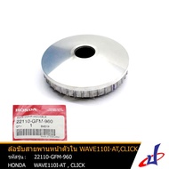 Front Belt Drive Wheel Inside HONDA WAVE 110i Automatic CLICK 110i-AT Genuine From The Center (22110