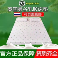 Hotel Guesthouse Home Apartment Bangkok Mattress Cushion Wholesale Simmons Latex Natural Tatami Thai