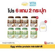 Promotion MANA Eggy Egg White Protein Mixed 6 Jars