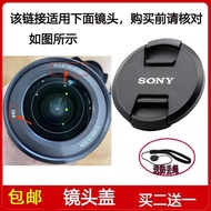 Lens Cap Diameter 82mm Front Cap Suitable for Sony FE 16-35mm f/2.8GM Lens SEL1635GM
