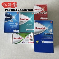 [PER BOX] PANADOL Regular / ActiFast / Extend / Optizorb / Soluble (SEKOTAK)