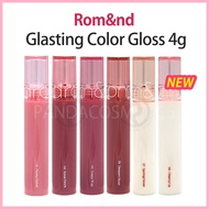 [rom&nd] ROMAND Glasting Color Gloss