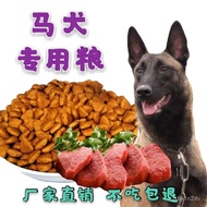 LP-6 Free Shipping From China🌲Dog Food10Jin Malinois Special Dog Food Adult Dog Puppy General Dog Food Wholesale5Jin20Ji