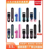 Small Children Watch Strap Y01A/Y03/Z1/Q1A/Z2y/Z3/Z5/Z6/Z1S/Y05/Q2 Wristband