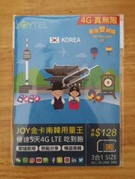 Joytel韓國5天極速上網卡一張(只得一張)