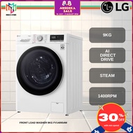 LG FV1209S5WA 9kg Front Load Washer with AI Direct Drive and Steam™  FV1209S5WA Mesin Basuh